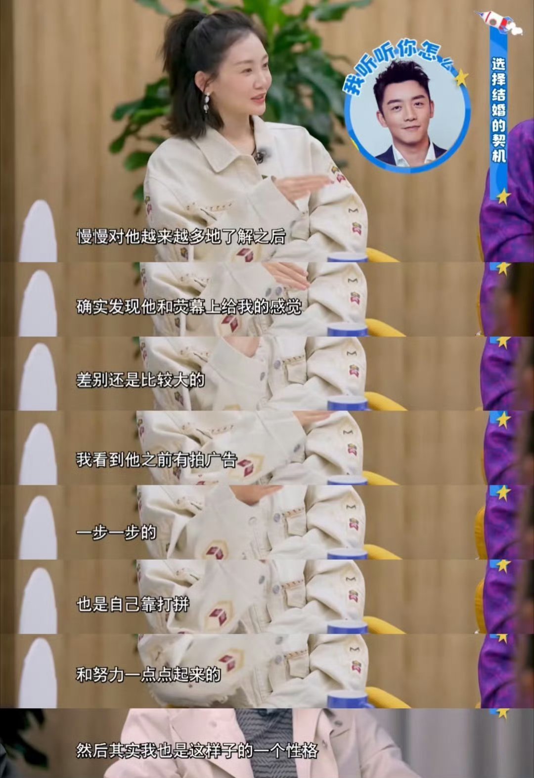 苗苗选择和郑恺结婚的契机 两个人从不被看好到现在的幸福不容易[抱一抱][抱一抱]