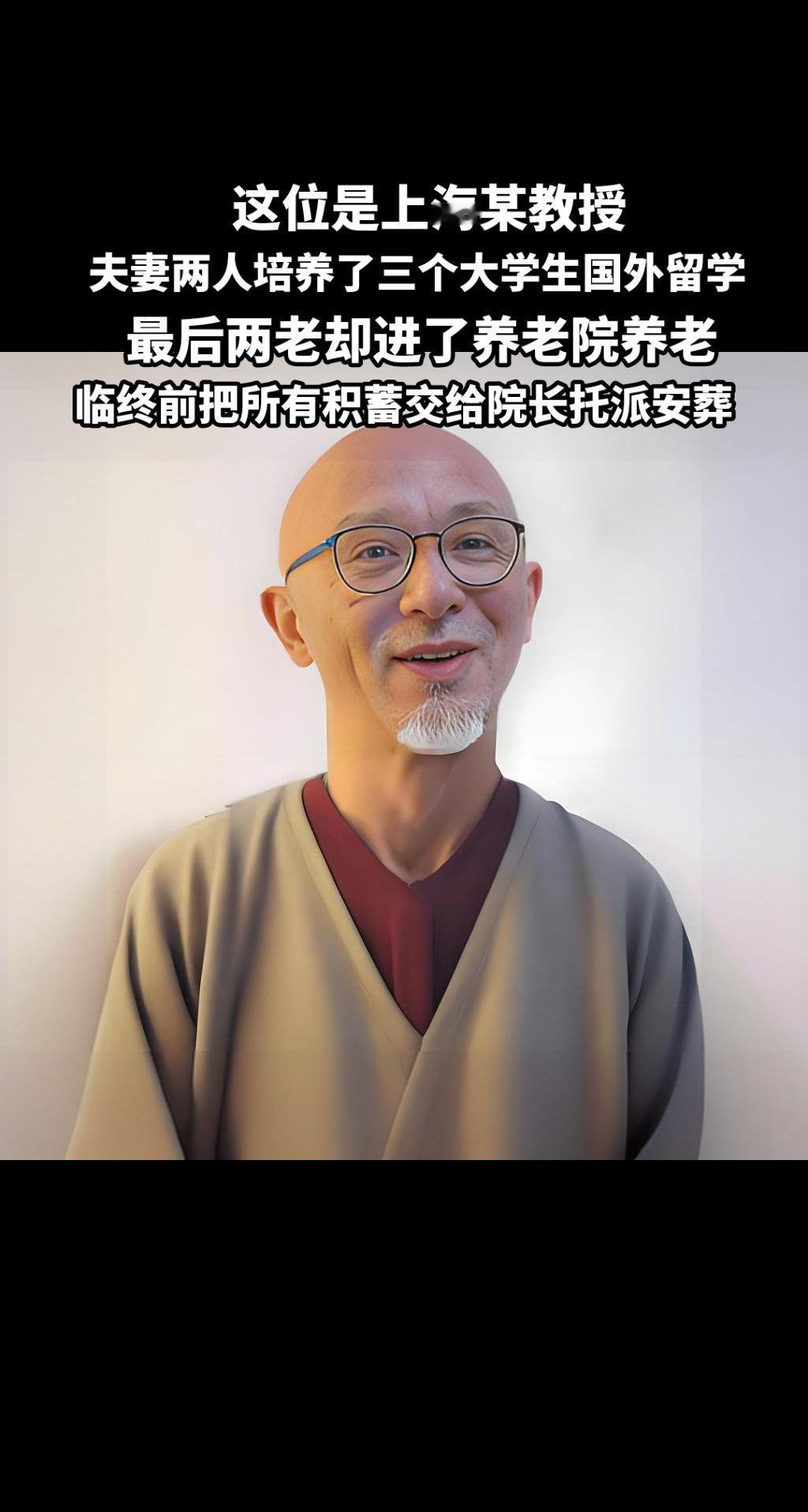 养儿真的能防老吗？