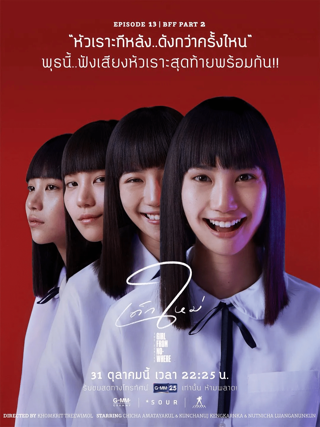 【影视分享】 《禁忌女孩》：泰国电视剧，个人非常喜欢，小仙女慎点。主要...