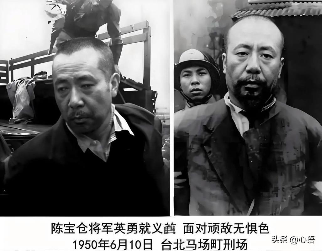 1949年，潜伏在台湾的陈宝仓意识到，他的身份早晚会暴露，为了消除后顾之忧，他将