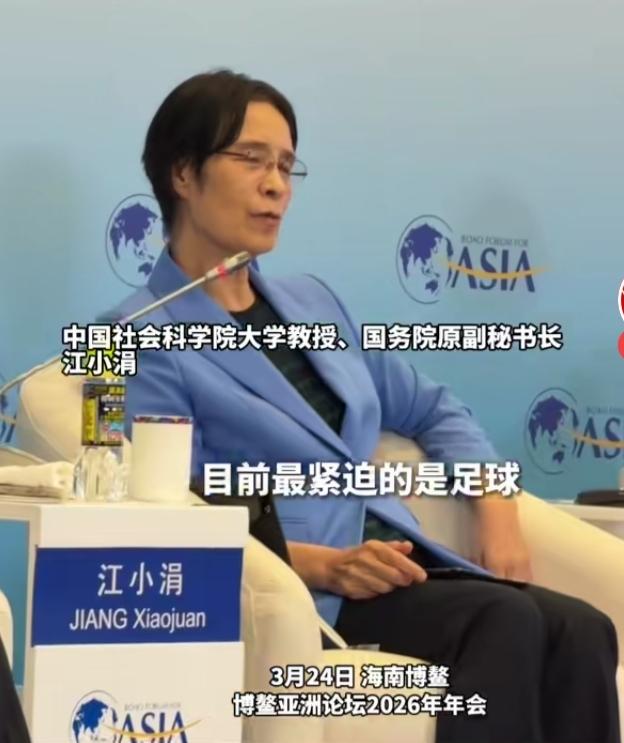 中欧合作最紧迫的是足球 中国男足四十多年未见明显进步
 
在3月24日举行的博鳌