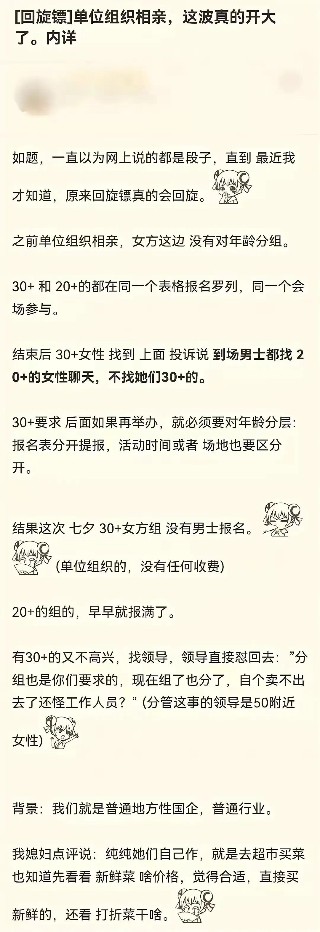 女人如果一直单身，是不是一过了三十岁，竞争力和对男人的吸引力，就会直线下降，基本