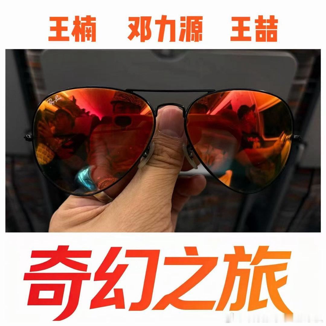 兄弟们 辛苦了！ 