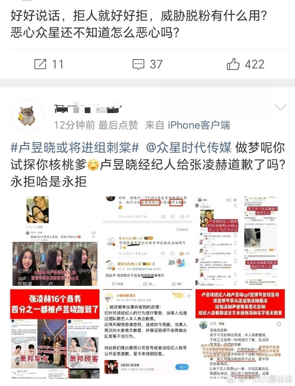 缪斯在永拒鲈鱼进刺棠，鲈鱼丝可以永接