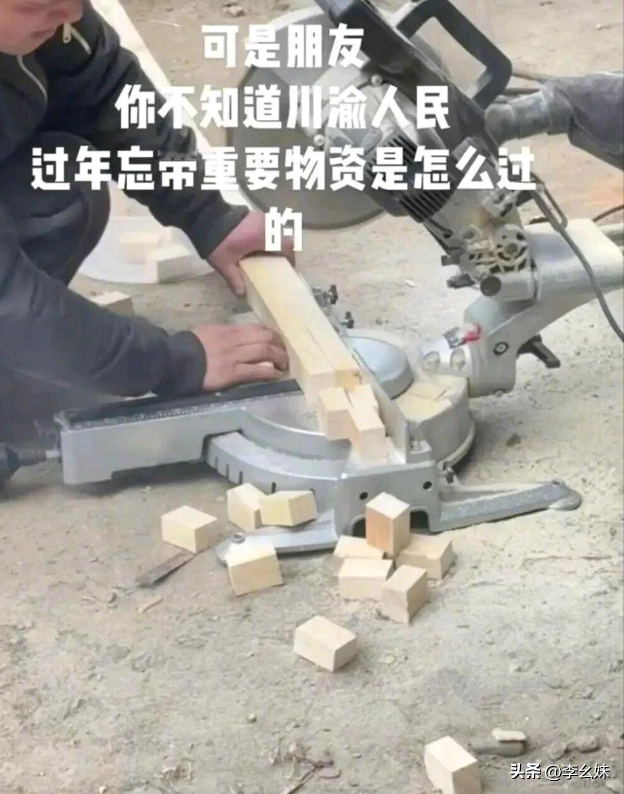 手艺真好，均一度相当好！