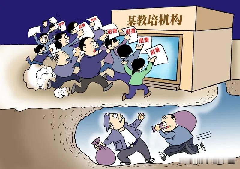 2025年或许真要迎来教培机构倒闭潮了，就像这次童程童美暴雷，简直是个大瓜。1月