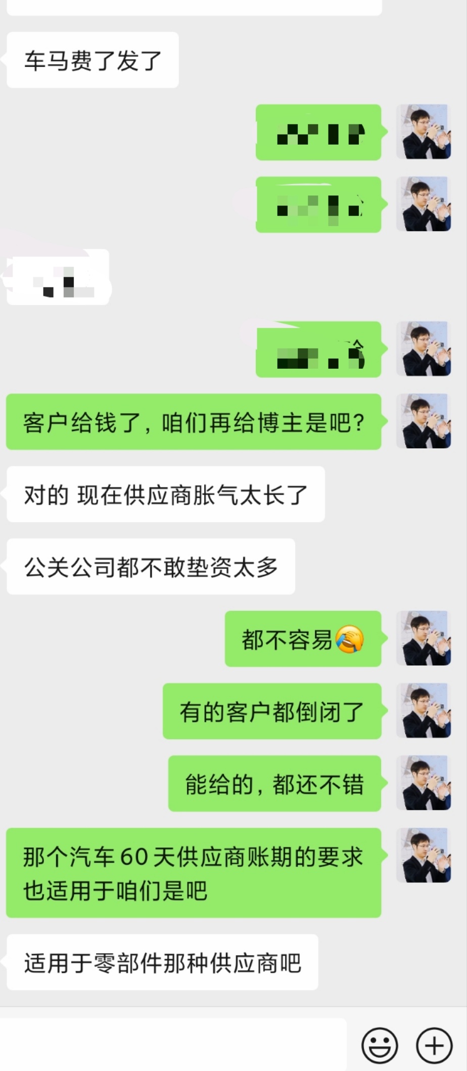 汽车圈的坏账率有多大？头部博主居然高达4000万坏账。我刚收到一笔2024年秋天
