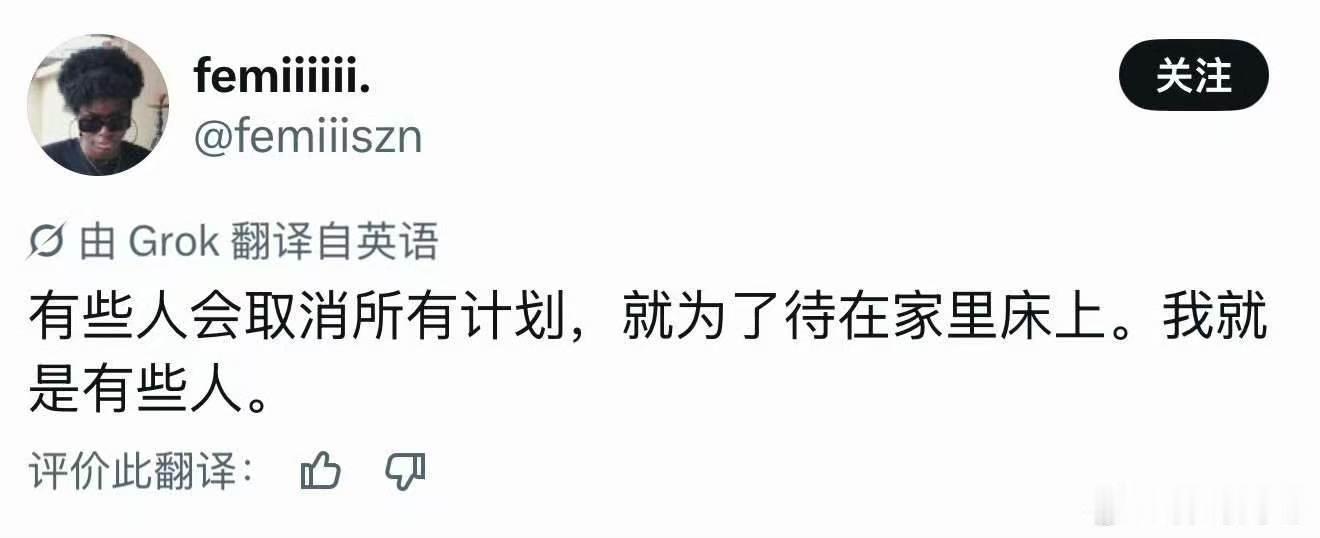 我就是有些人 