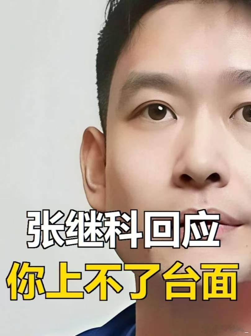 有网友认为体育行业就该多一点普惠，让更多普通人低成本接触专业乒乓球教学。25元乒