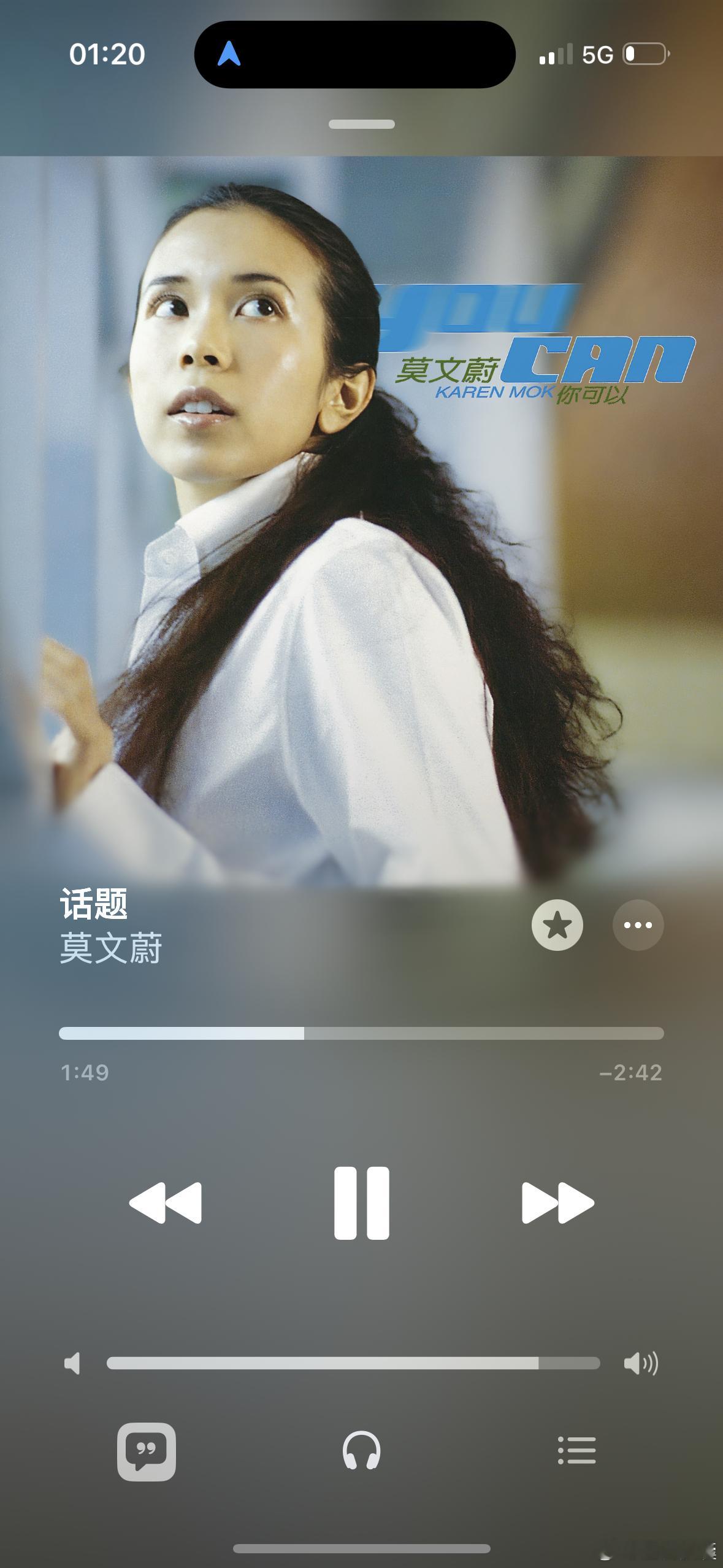 心情