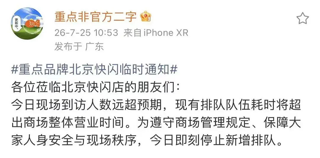 火成这样才能说是顶流吧？今天华晨宇粉丝一南一北同时有活动。广州有粉丝自发组织的路