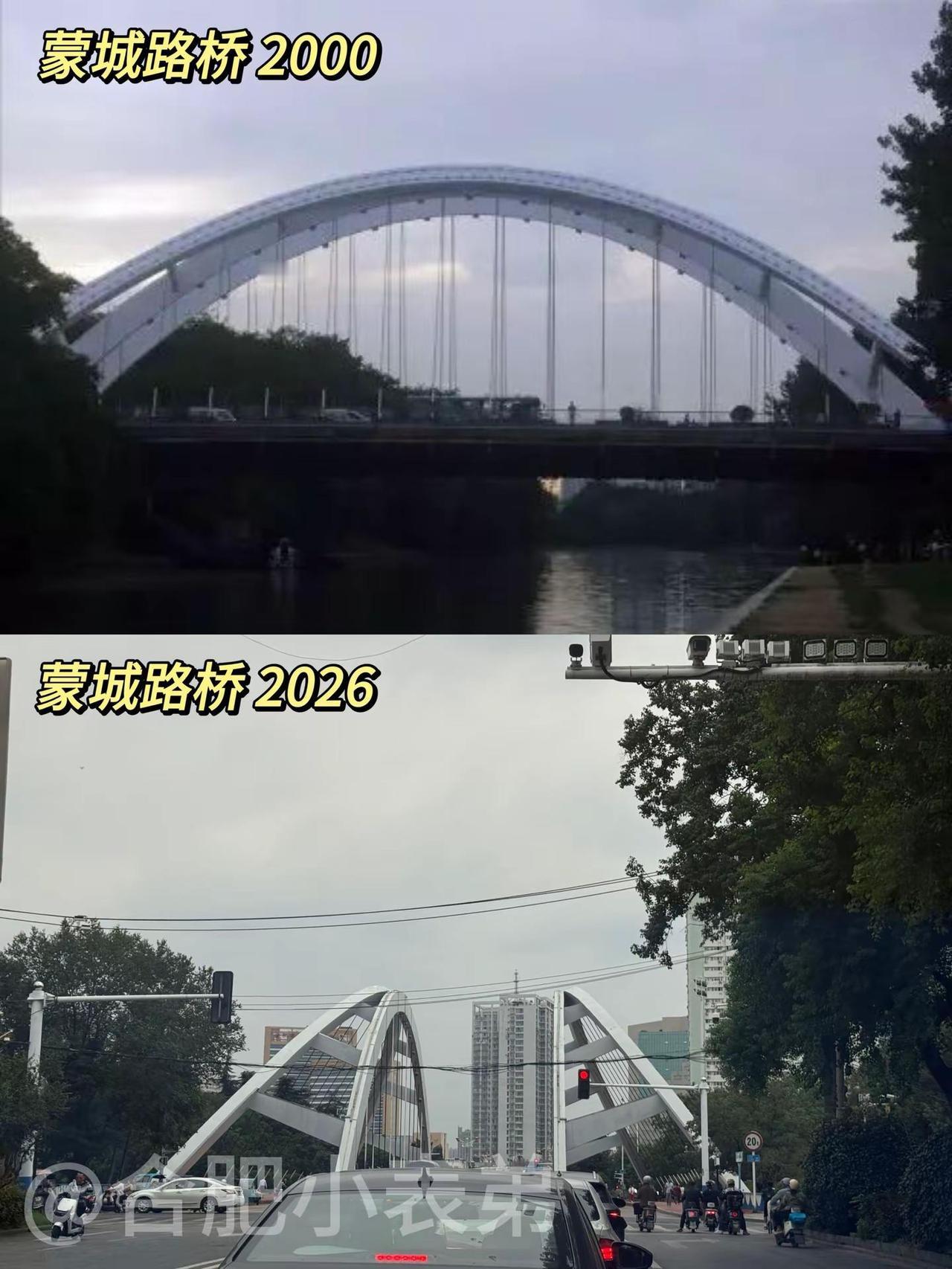 No.126📍蒙城路桥。蒙城路桥：藏着20年的青春记忆翻到蒙城路桥2000年的