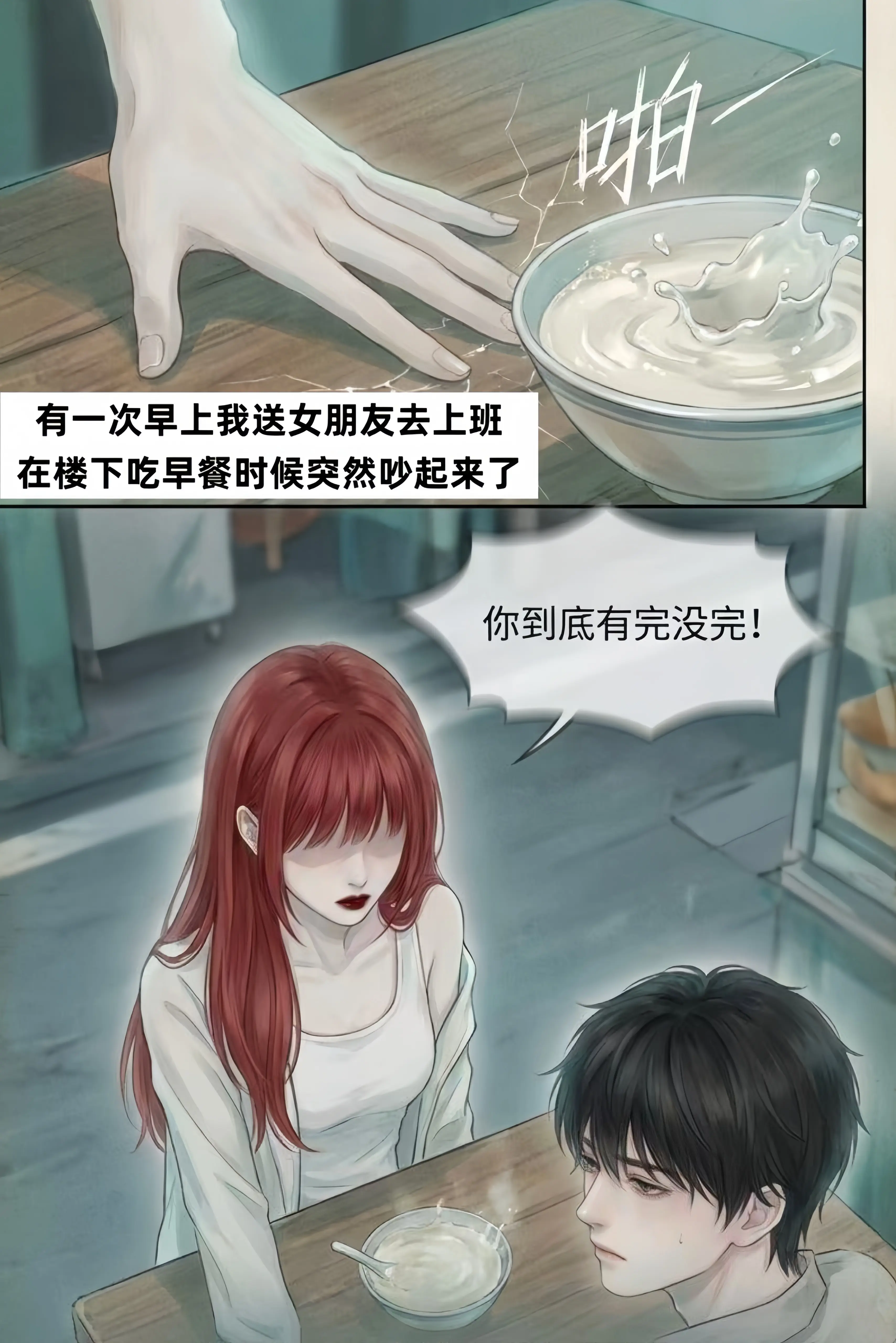 其实你早就想好了要走，只不过我那天刚好犯了错