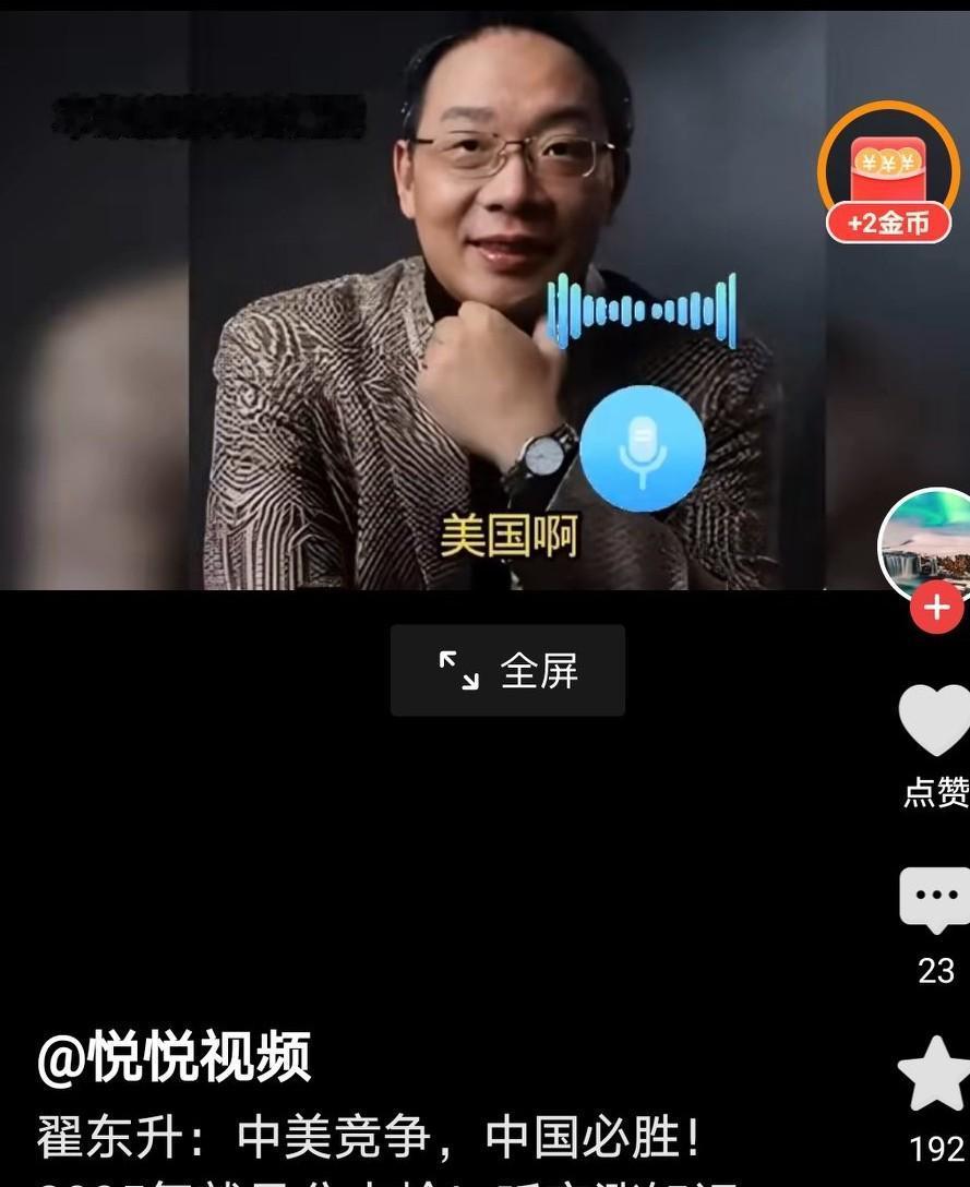 媒体人说话也有中国人的自豪感了！