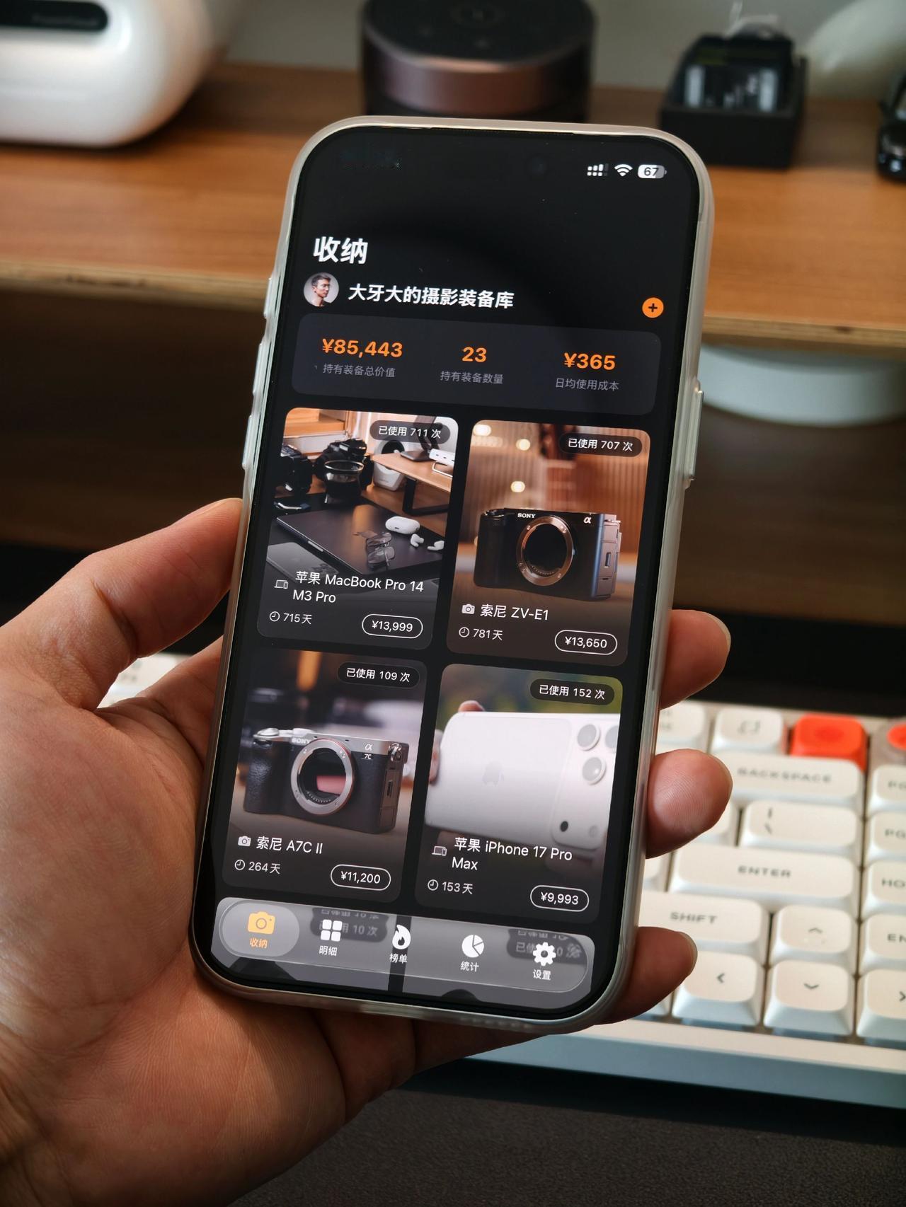 摄影装备库，专属摄影师的App💡将完全免费！
⏳等待App Store审核中，