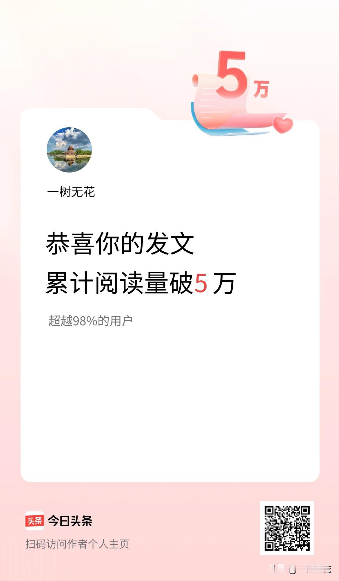 一路走来我的这一路