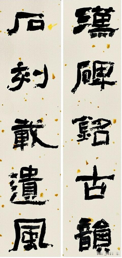 日临一帖
必有所得
世界
早安
[祈祷]
晨起手写 书法祝福文字 书法祝福手写 
