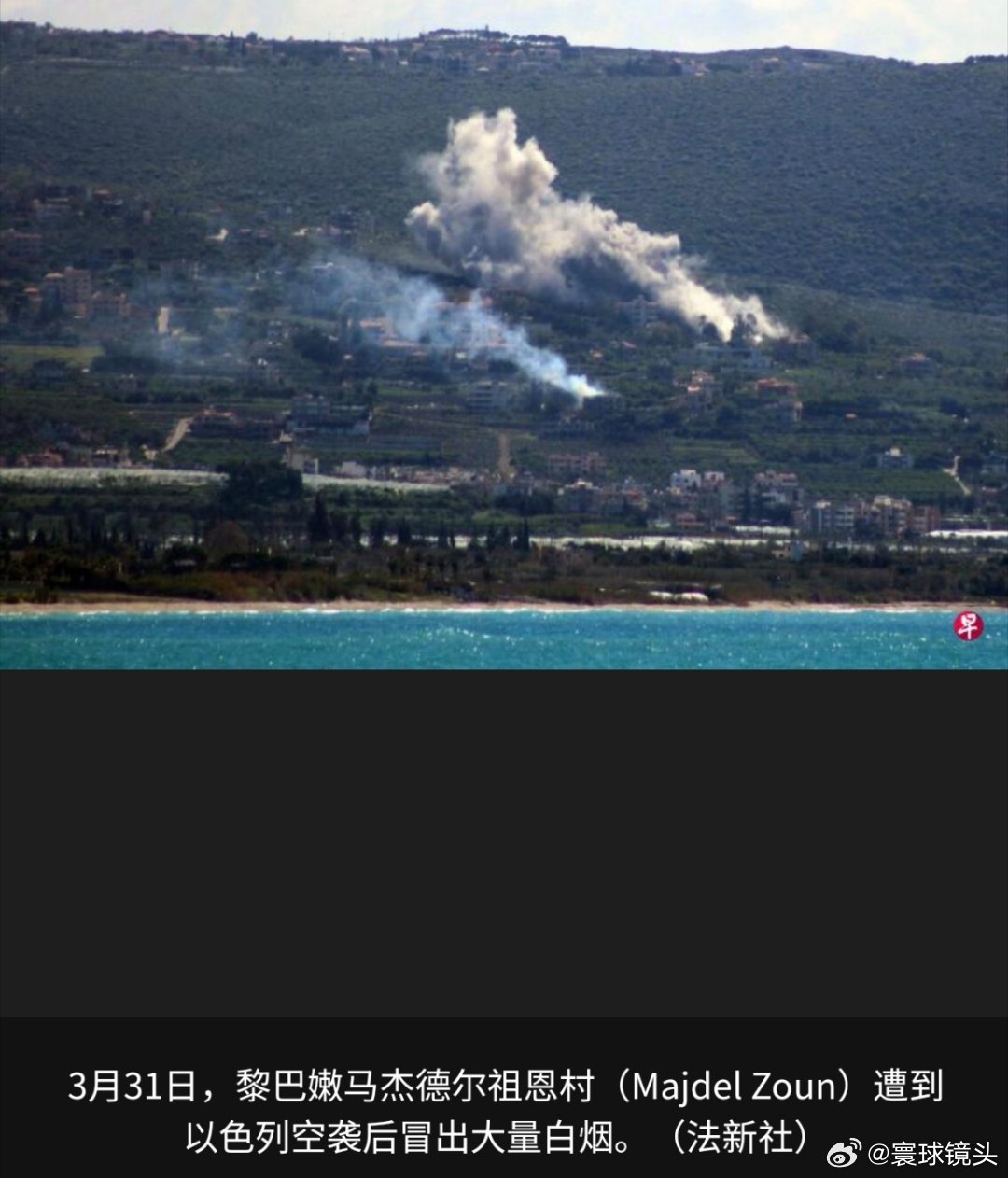 黎以冲突 什么缓冲区？明明是以色列侵略占领别国领土。以色列国防部长卡茨称，在当前