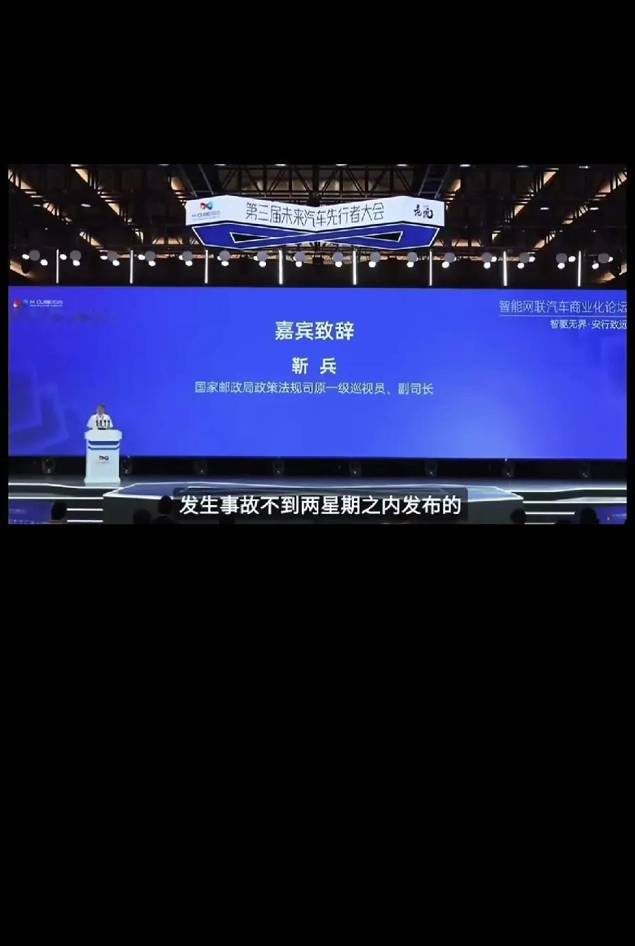 官方发话！小米汽车的那次事故影响巨大！
看来小米汽车落后拉胯的智驾，确实拖累了新