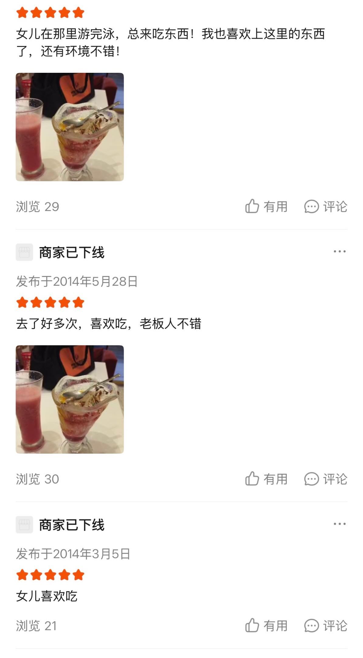 刷到一个网友和妈妈共用一个美团账号在评价外卖的时候翻到了妈妈好多年前的评论记录几