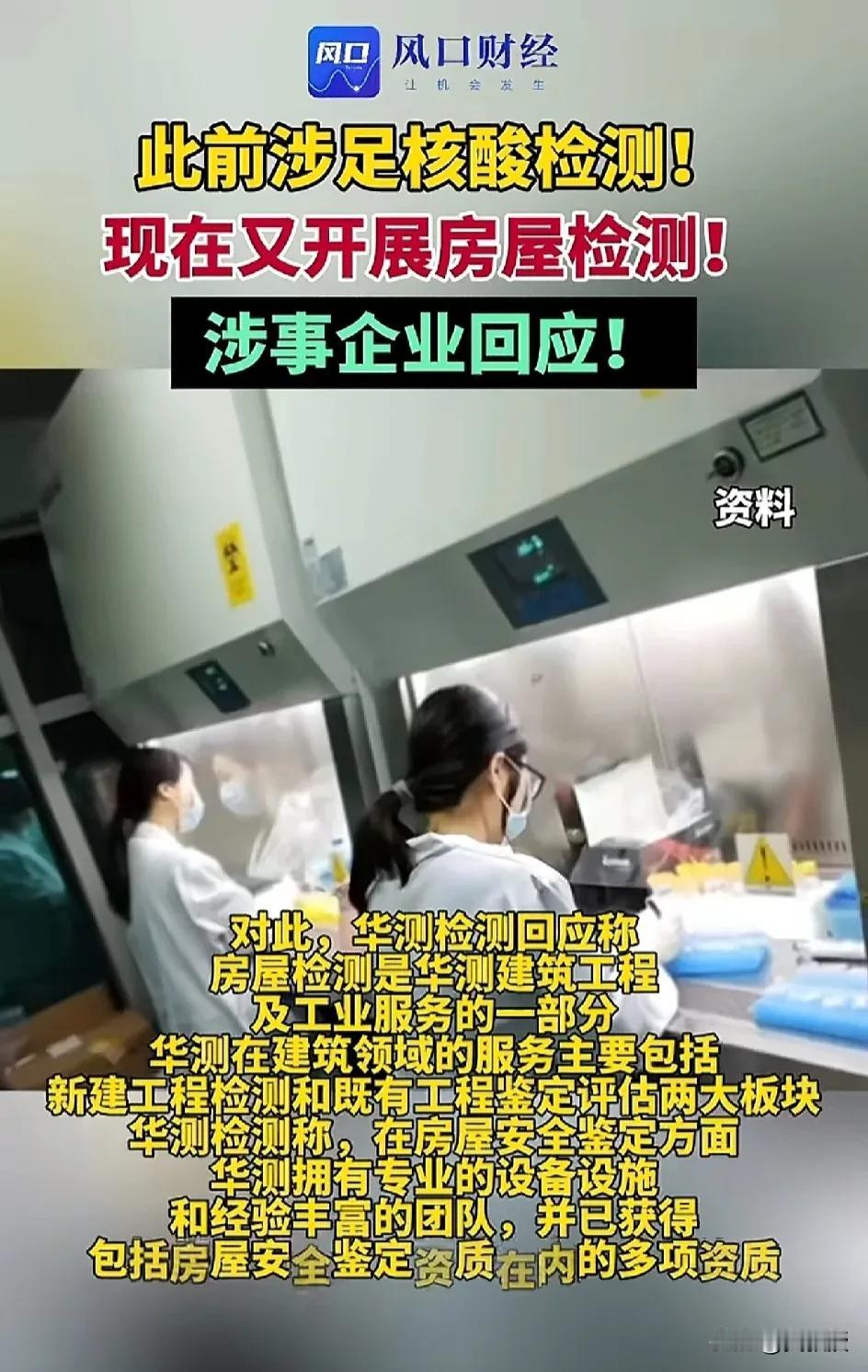是个厉害的公司