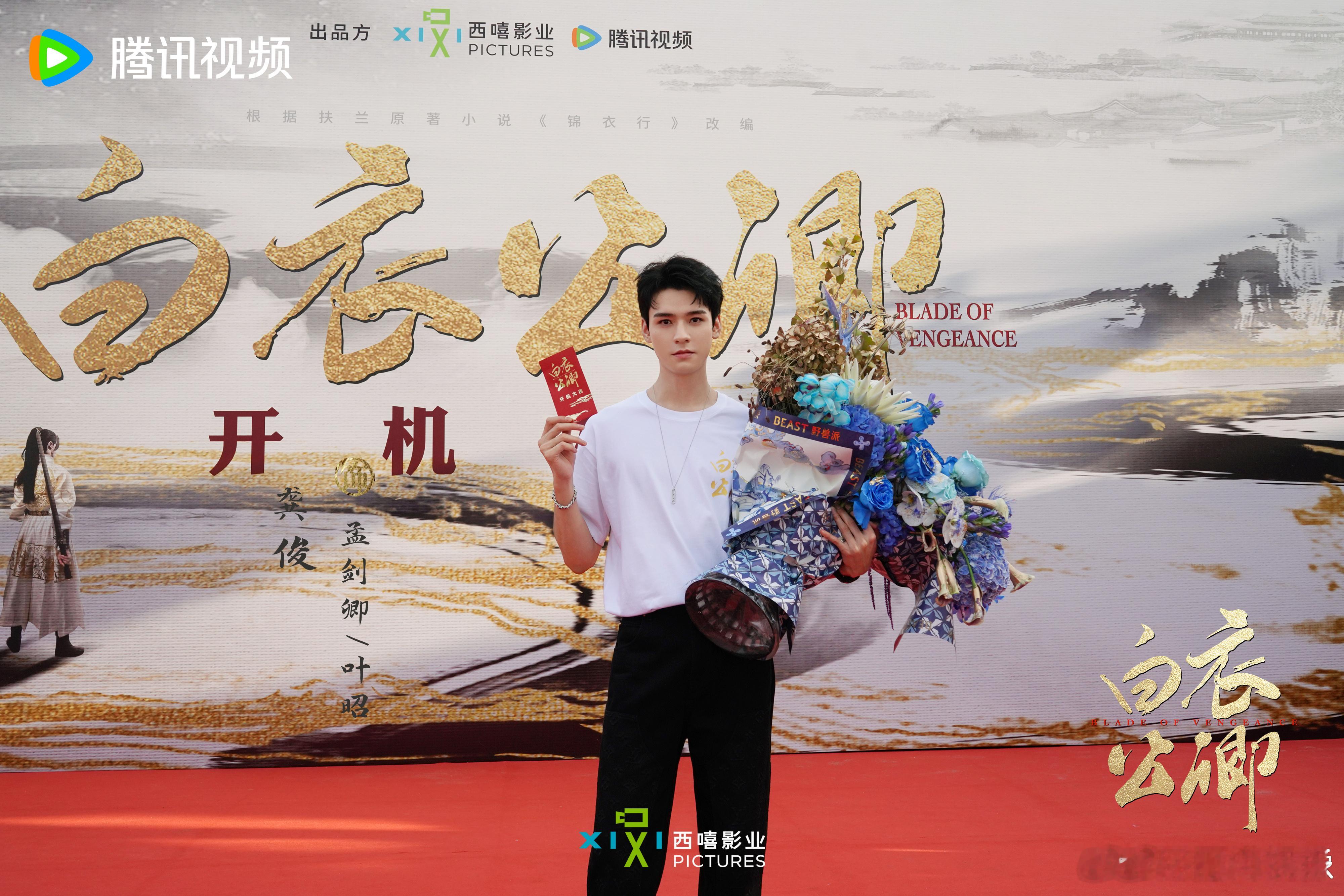 龚俊卸任导游原来是去当锦衣卫了 龚俊在综艺里的导游形象深入人心，而《白衣公卿》首