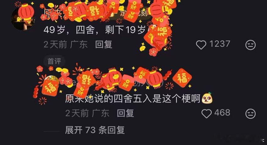 黄子华新片心腹大患比反派还多反派还没动手，自己员工先把他整疯，一个比一个抽象，子