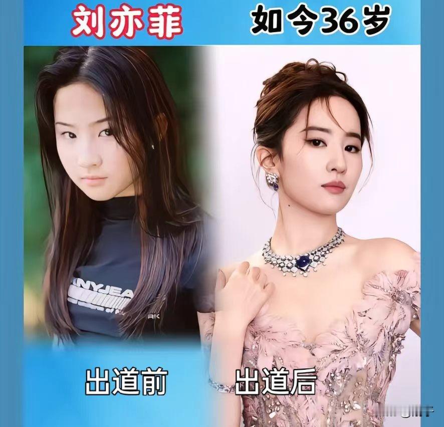 女明星出道前后对比✨时光沉淀出别样风采
 
都说女大十八变，在演艺圈更是如此。