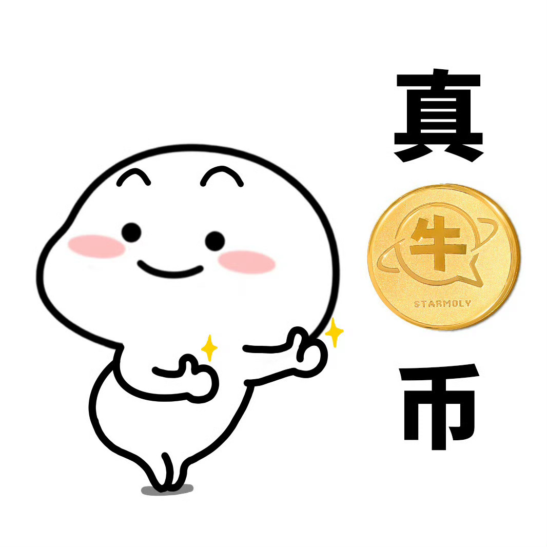 🌬️【深夜吹水】AiUV第一届互联网「超牛杯」[doge]🏅截至2025年7