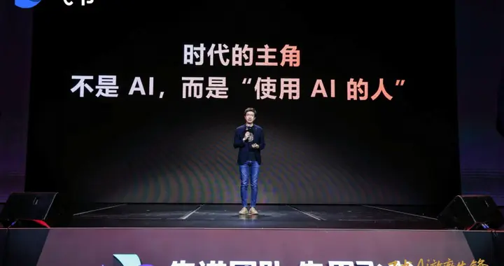 飞书CEO谢欣：联合企业推出AI年终奖，“效率智慧”应该被看到