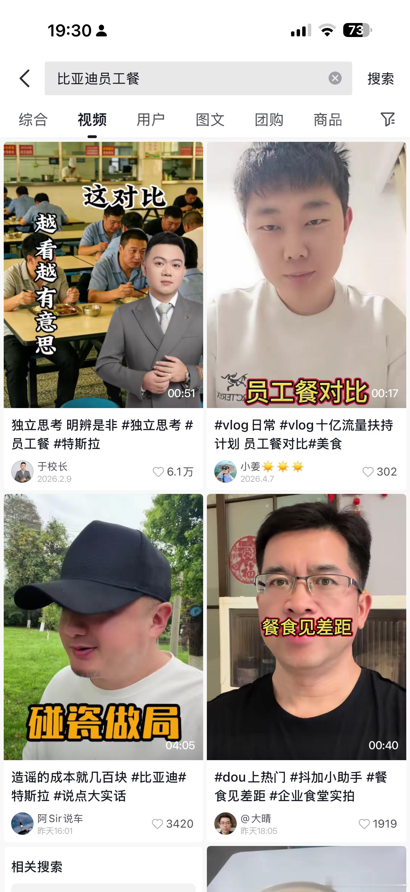 ……到底是谁在花钱搞这种nc黑公关啊，黑色平台搜索关键词，有几十个账号发相同内容