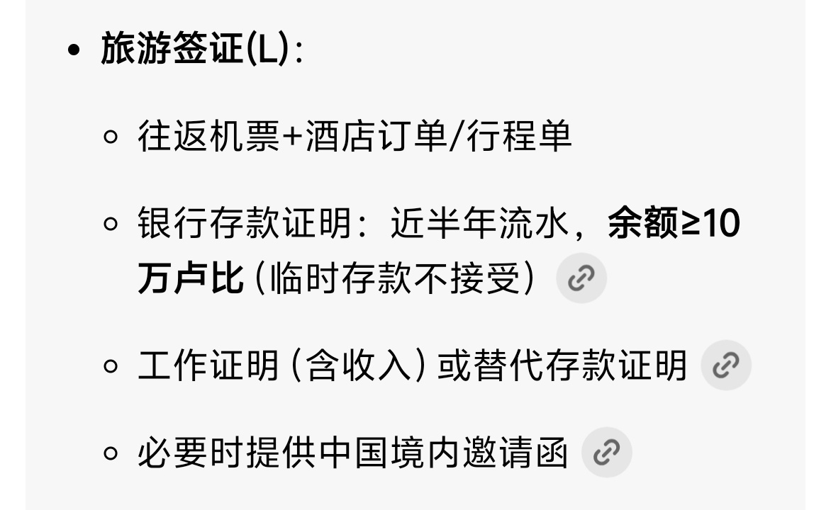 网友阻止印度游客在水源区洗澡10万卢比约等于7000出头RMB，这门槛也太太太太