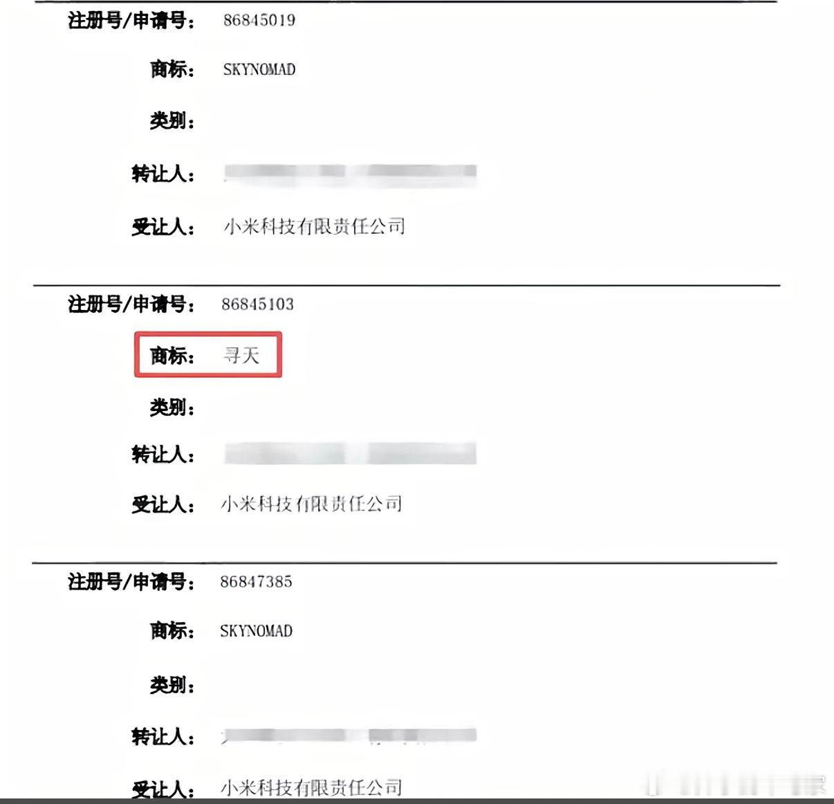 既然小米要推高端汽车子品牌「寻天」，那红米汽车是不是也可以提上日程呢？主打10-