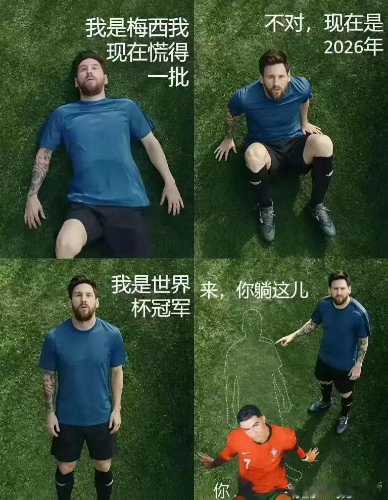 世界杯世界杯c罗说这是我最后一届欧洲杯