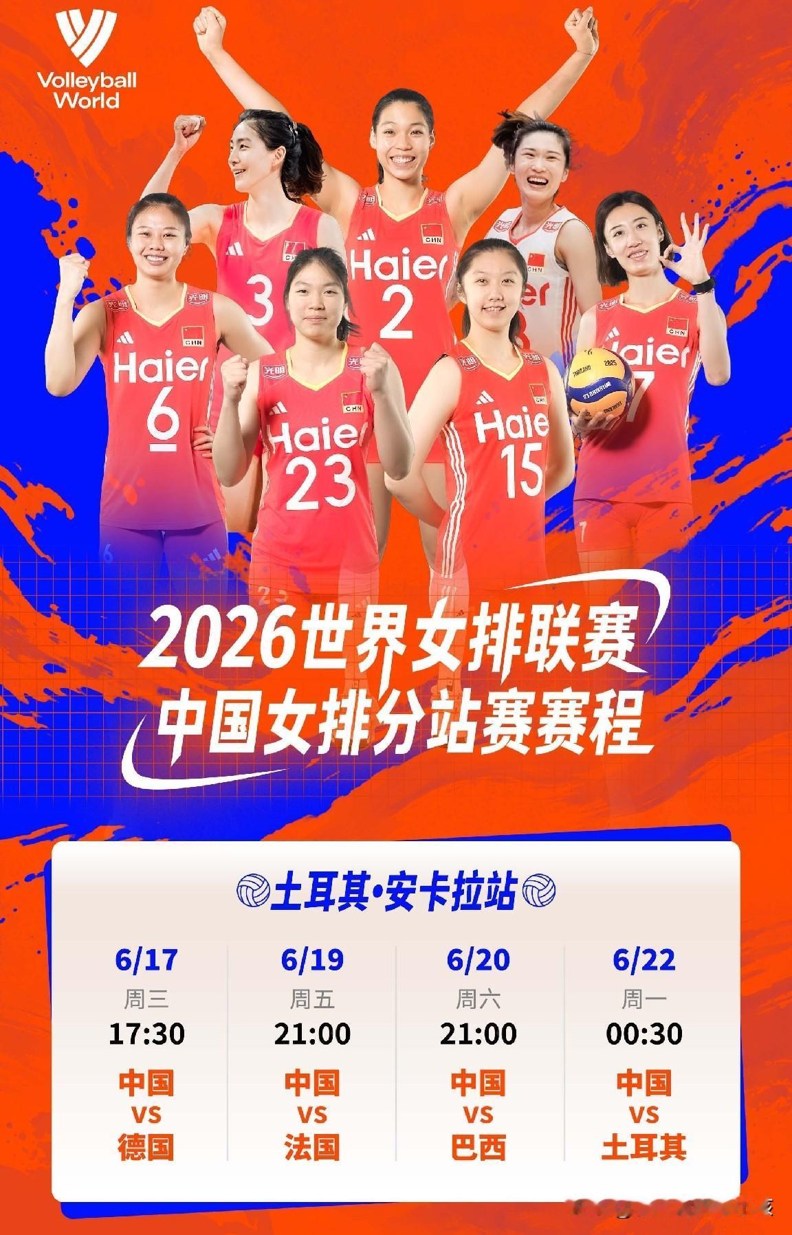 毕竟此站也就是土耳其安卡拉站的比拼当中，从6月17号到6月22号，中国女排在六天