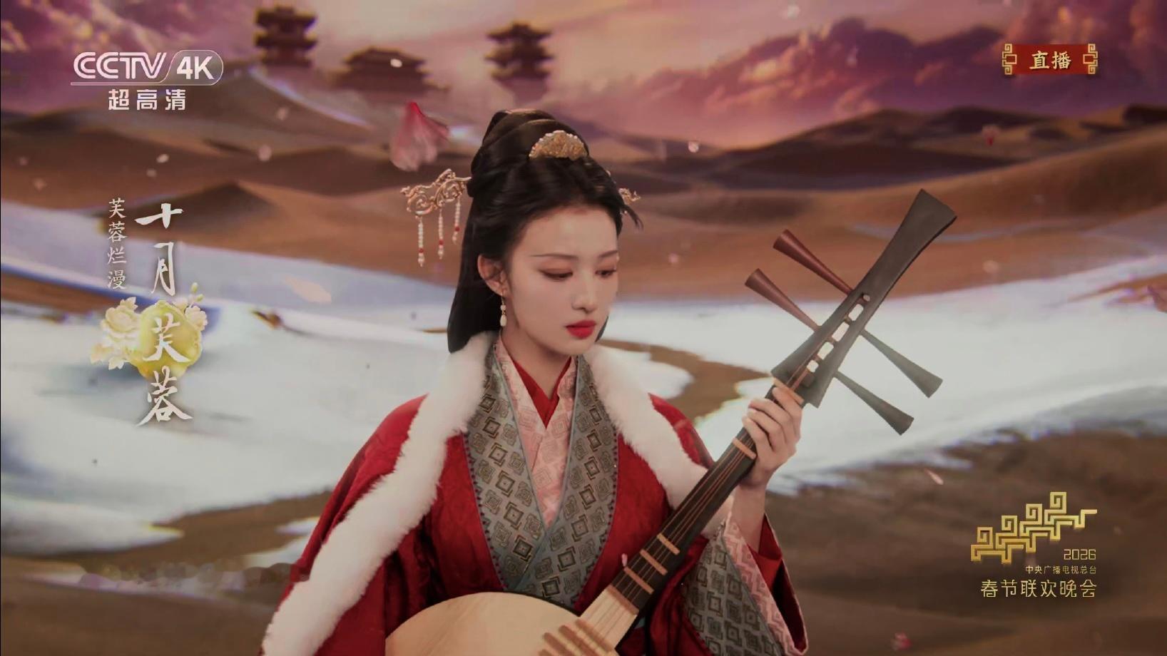 王楚然美爆了呀！春晚