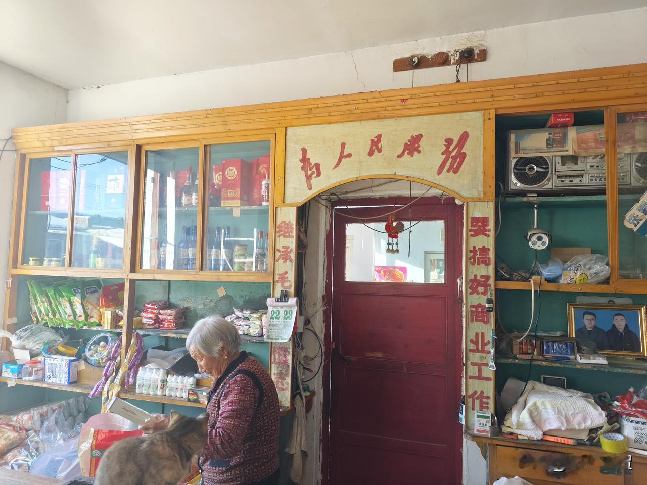 这样的供销社，你们那里还有吗？
在和林格尔县盛乐经济园区西窑子村，至今都保留着这