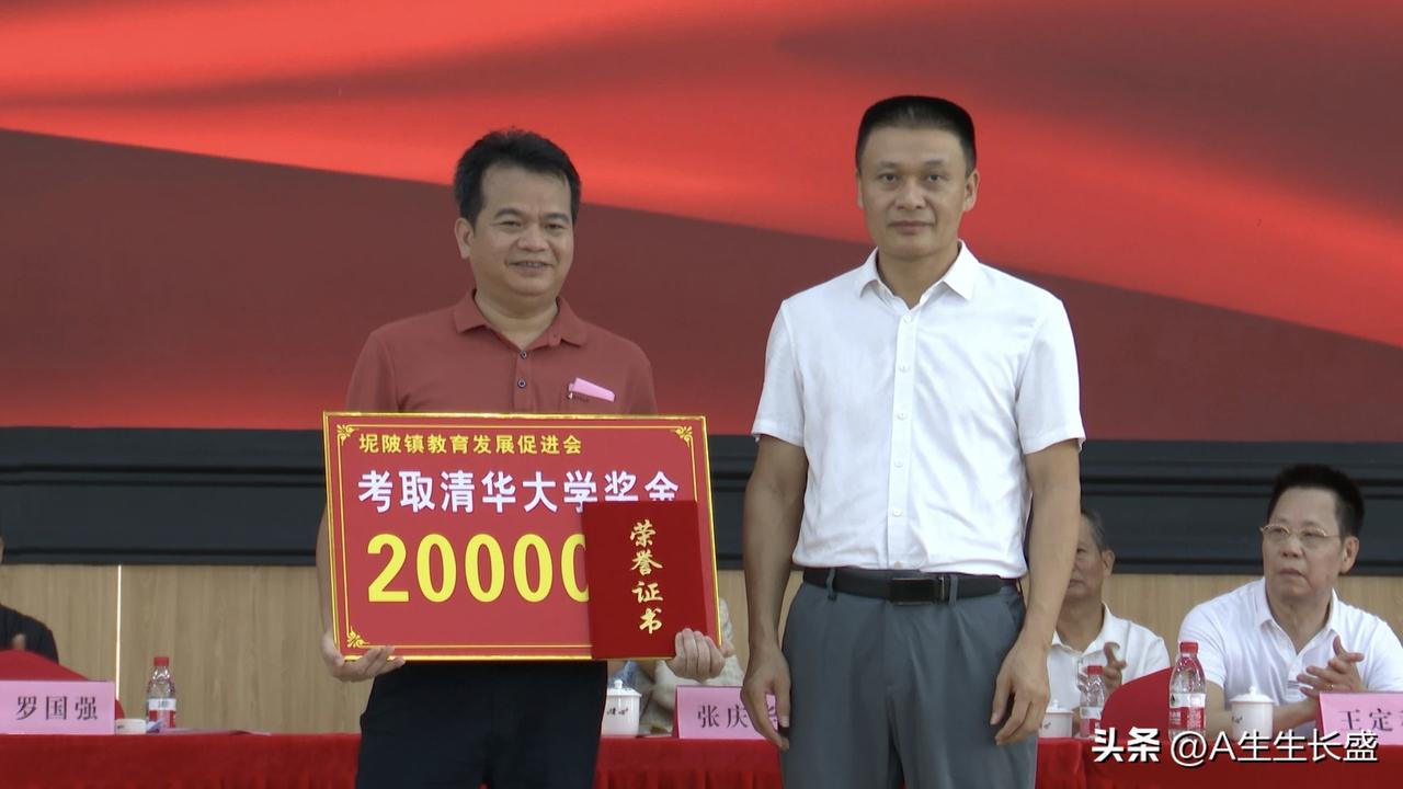 兴宁奖教奖学基金种类很多，有个人名义设置的，有镇里设置的，有姓氏宗族设置的，也有