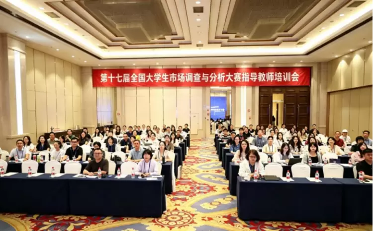 问卷网 COO 受邀分享数智赋能市场调研，助力统计调查骨干教师培训