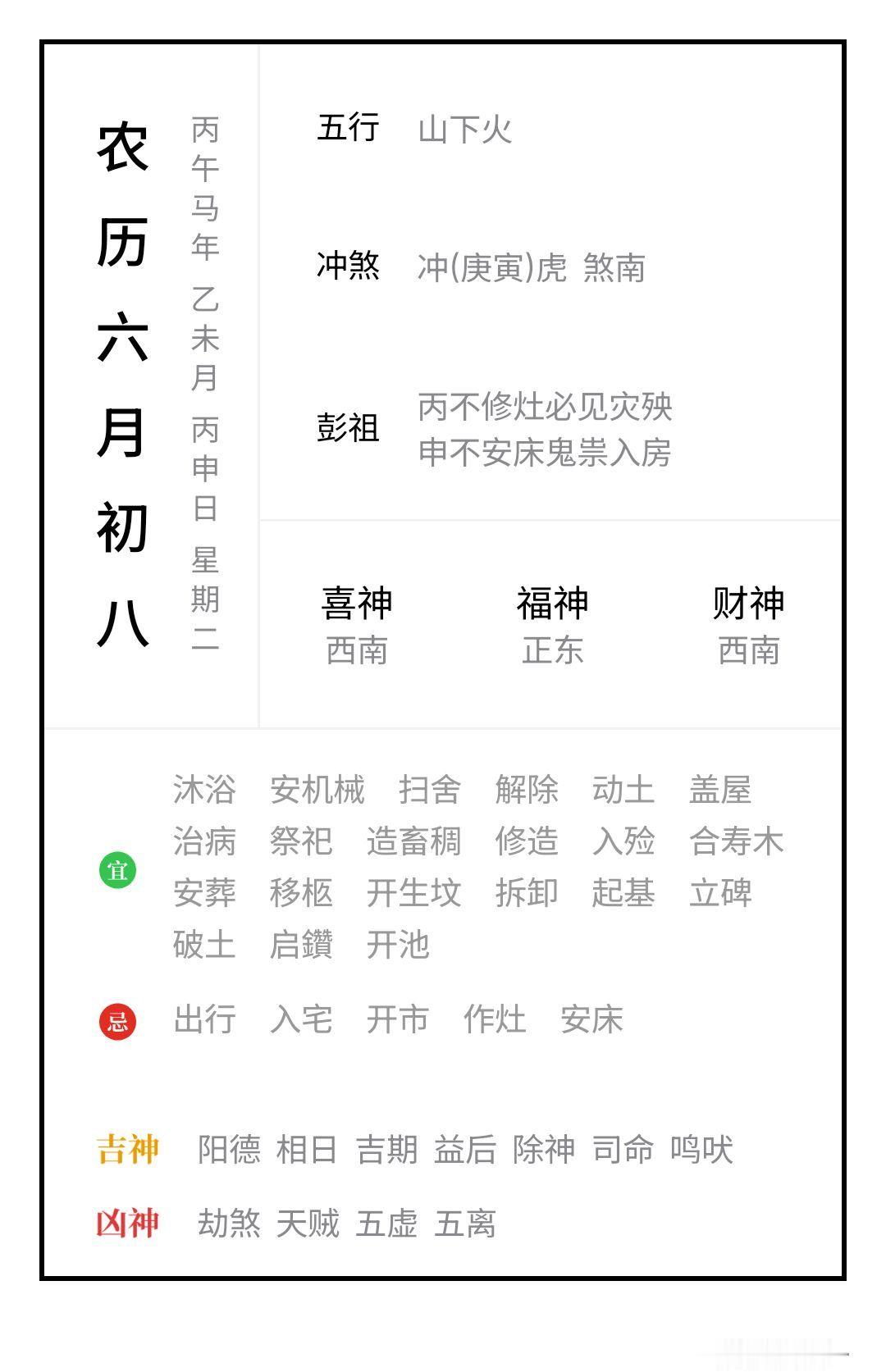 游泳日🌊🌊🌊 