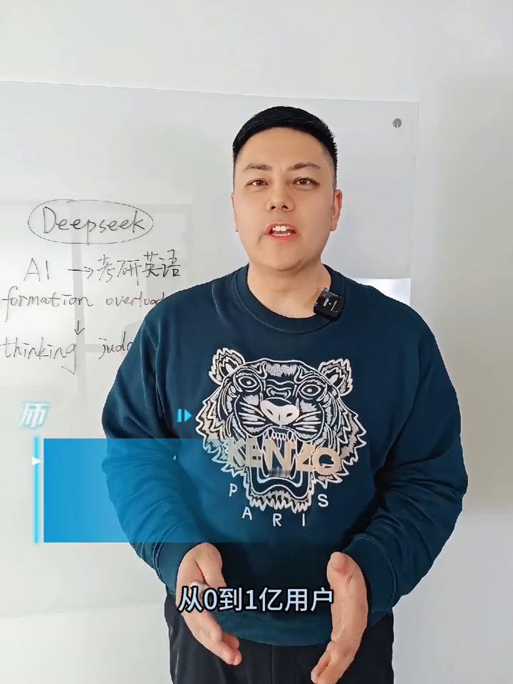Deepseek对考研英语有什么影响？
我试过用Deepseek做考研英语题，很