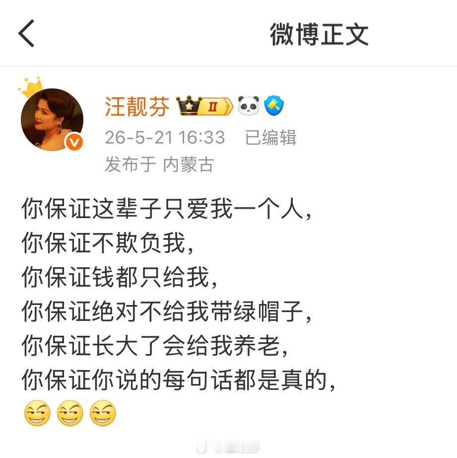有些人成天说，我人很好的啊，我很善良从来不害人啊，我绝对从来不占别人便宜啊，啊啊