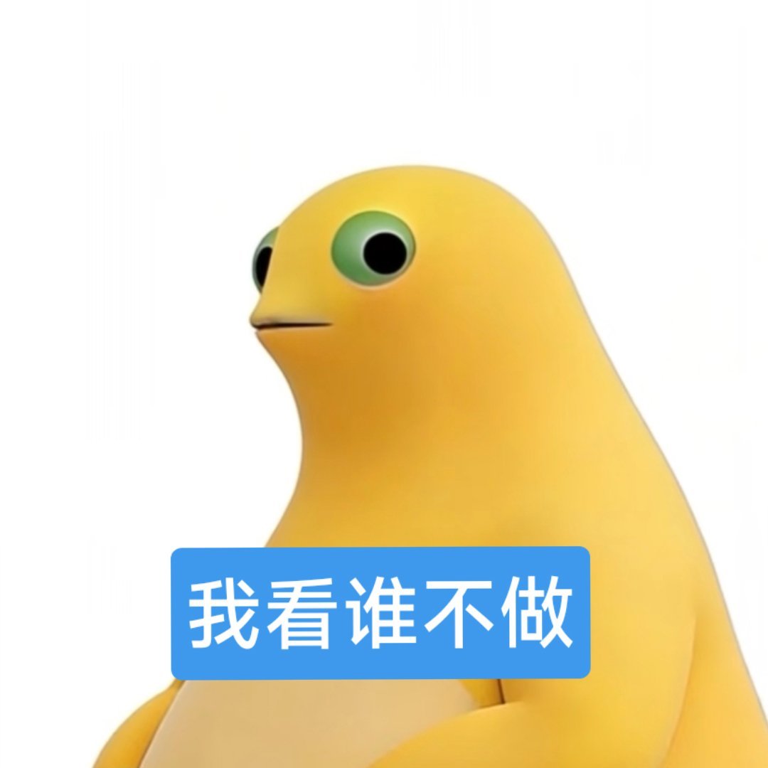 在上升池子里，目前大家需要做的1️⃣带左航一口气能吃40个饺子  ct，发原创，