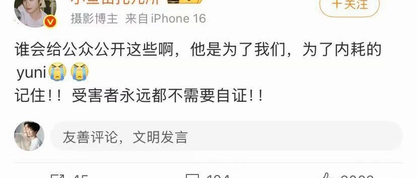 你们算鸡毛我说白了，你们一群飞舞 