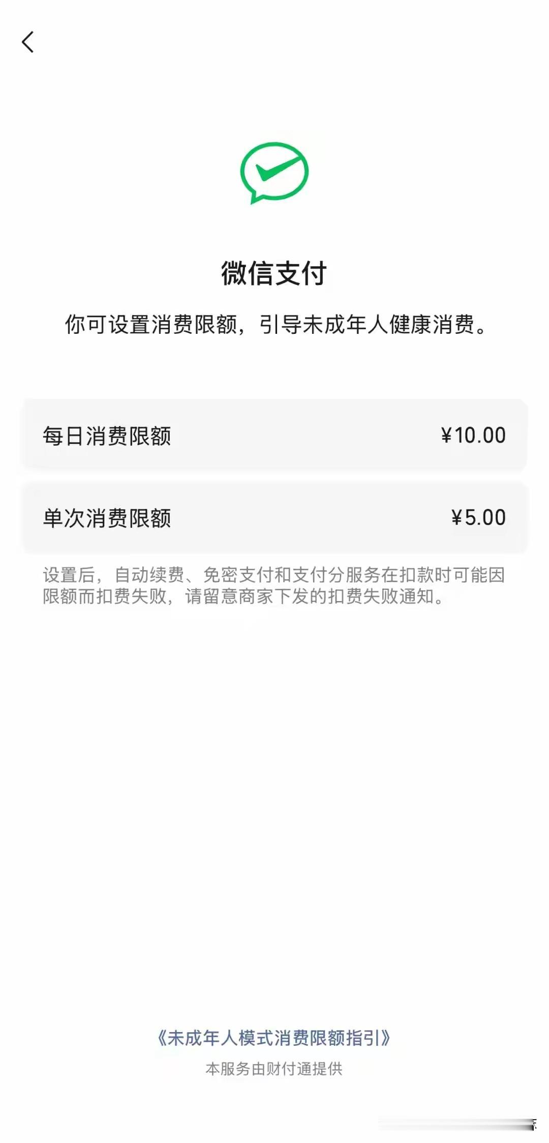 家长们的福音来了！
暑期来临，神兽回笼，家庭鸡飞狗跳的戏码正在每个家庭上演。孩子