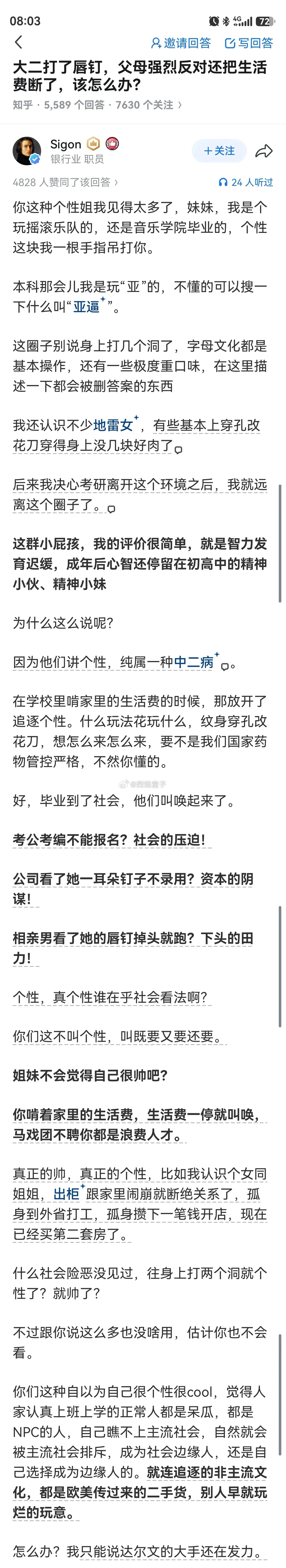 所谓的见世面，不是看消费端，而是看生产端。可惜很多人眼里的见世面，想看的都是消费