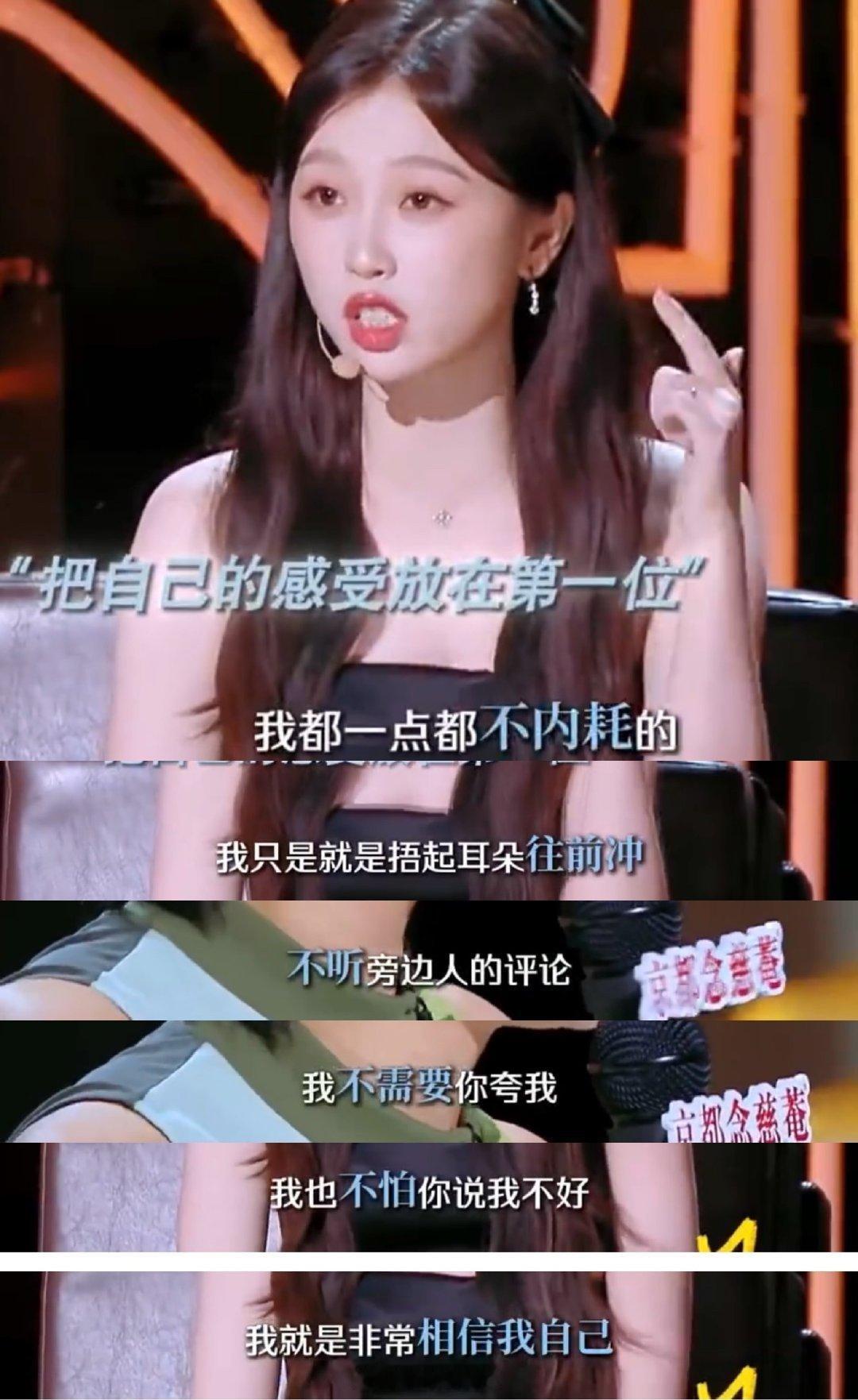 嗯嗯嗯我一点都不内耗的 ​​​