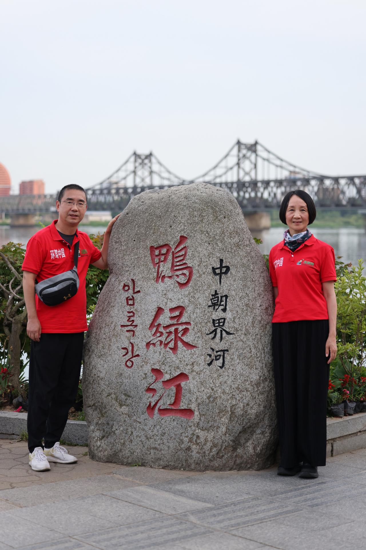 走吧网第八届环驾中国梦之旅（梦想版）D14（大连—丹东）

📆2024.06.