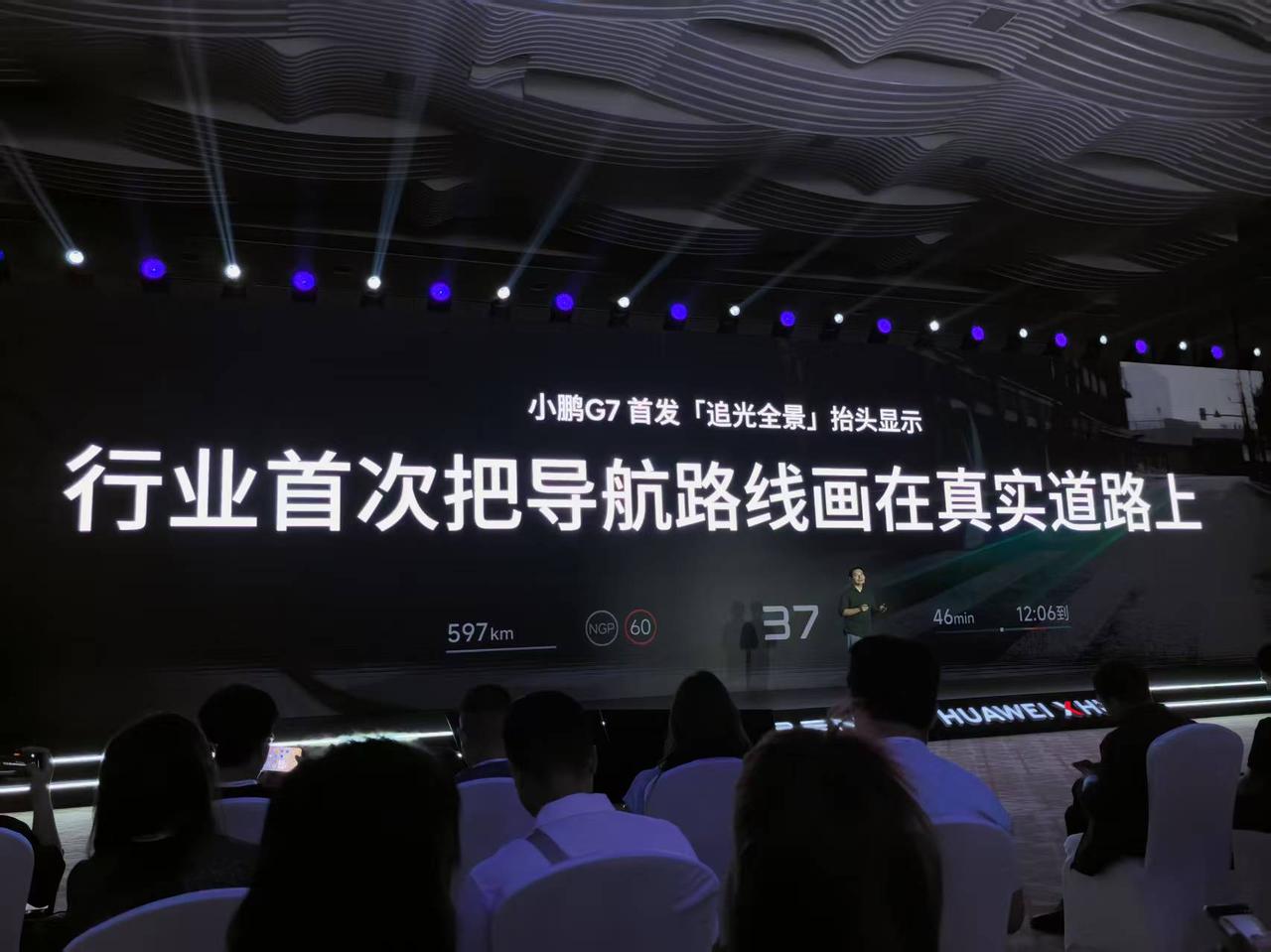 小鹏和华为联合研发的这款ARHUD，看起来还挺实用的~
◾️ 实际驾驶时HUD 