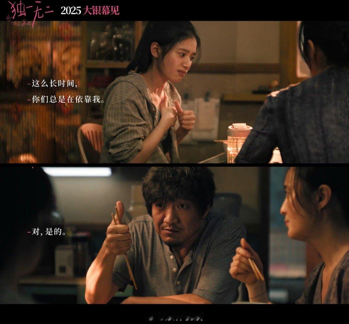 电影独一无二演员阵容  张婧仪新片15s预告  张婧仪手语 电影独一无二的影院版